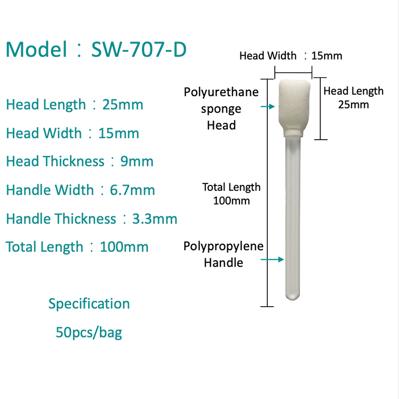 سواب اسفنج مستطیل بزرگ SW-707-D