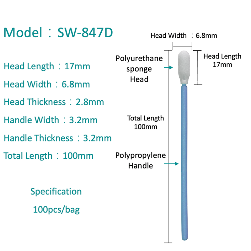 SW-847D Small Small Swab Swab